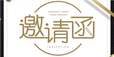 邀請(qǐng)函 | 龍新凈水誠(chéng)邀您相約CHCC2021全國(guó)醫(yī)院建設(shè)大會(huì)