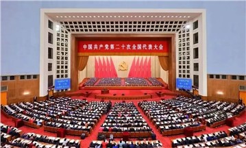 貫徹學(xué)習(xí)二十大精神，龍新踔厲奮發(fā) 勇毅前行！