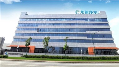 龍新凈水【放假通知】新春?jiǎn)⒎?，馬年大吉！預(yù)祝大家新年快樂(lè)！