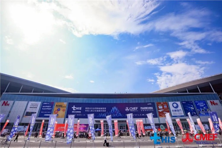 上海CMEF圓滿謝幕：韶華如駛，感恩有你！